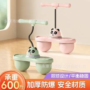 PP材质弹跳球儿童成人平衡器材幼儿园健身玩具训练球双气囊弹跳球