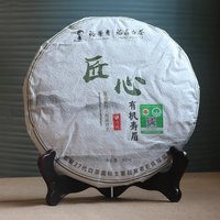 裕荣香有机寿眉福鼎白茶春茶一级正宗品质茶叶送礼口粮茶饼300g