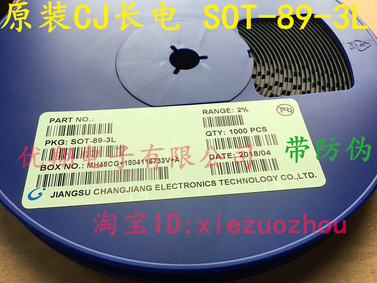 CJ长电三极管B772 D882 2SD882 2SB772 SOT-89-3L(整盘1千)-封面