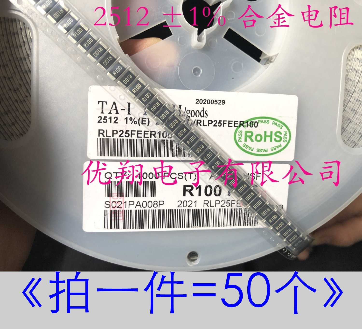 Điện trở hợp kim smd 2512 3w 1% 0,68r/0,07r r075/0,08r/0,09r ~ 0.1 euro