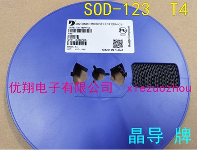 晶导微  贴片二极管1N4148w T4 SOD-123 1206封装 (3千/盘=45元)