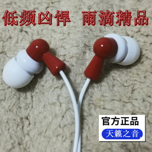 OPPO华为三星苹果通用低音铁三角