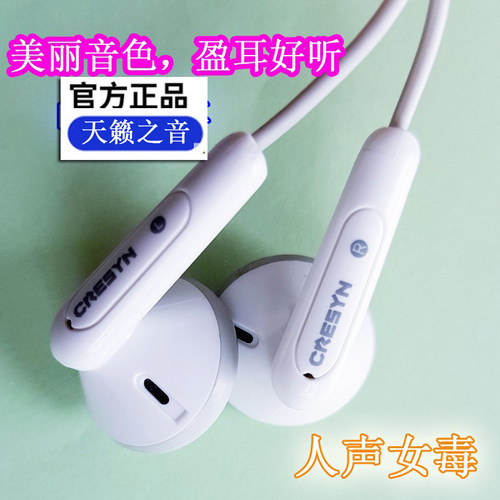 MP3耳机3.5MM耳机电脑手机耳机