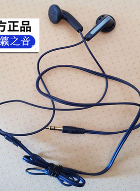 艾利和耳机H340秒声海mx500耳塞式重低音艾利和平头人声女毒耳机