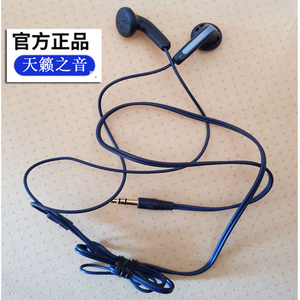 艾利和耳机H340秒声海mx500耳塞式重低音艾利和平头人声女毒耳机