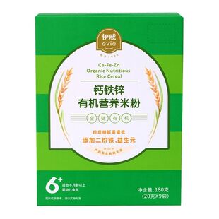 伊威有机营养米粉婴幼儿原味钙铁锌水果米糊营养含铁宝宝160g/盒