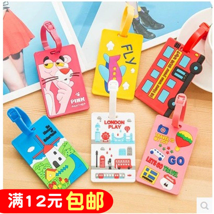 韩国卡通硅胶行李牌小吊牌旅行箱可爱创意登机牌挂牌卡套出国旅行