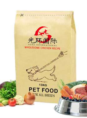 包邮分装2500g 自然鸡肉味光环全犬期狗粮 十年经典 品质保障