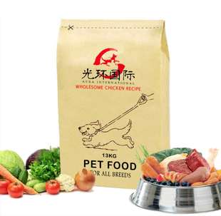 包邮 十年经典 分装 自然鸡肉味光环全犬期狗粮 品质保障 2500g