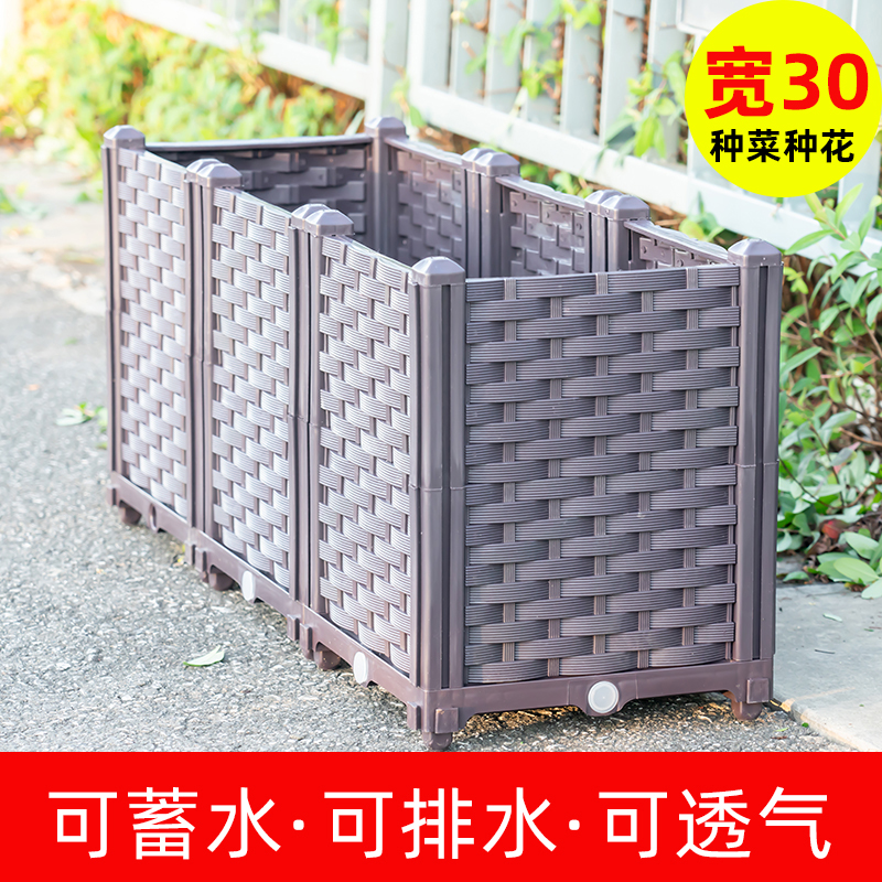 阳台蔬菜种植箱长方形种菜盆楼顶种菜专用箱屋顶花箱大号花盆宽30