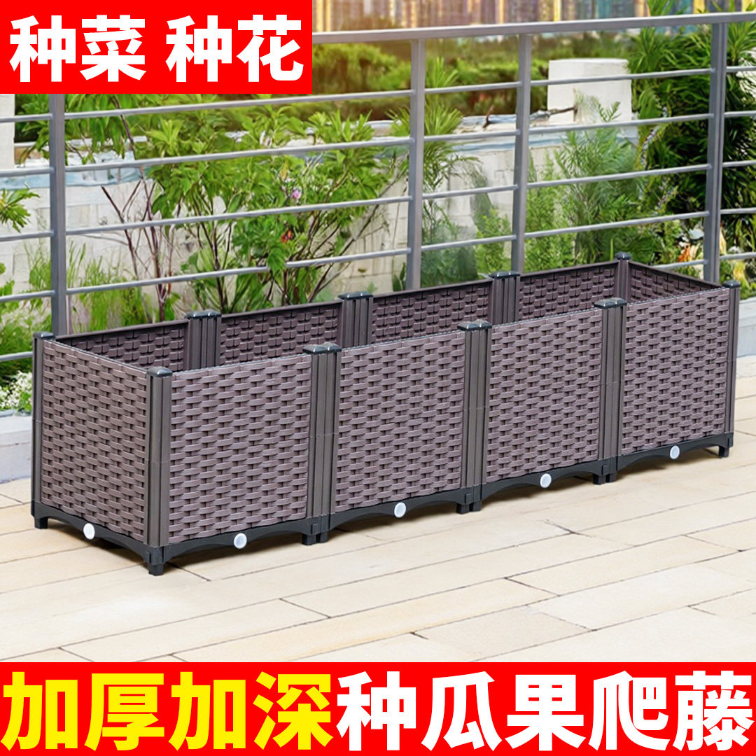 阳台种菜种植箱加深果树葡萄花箱
