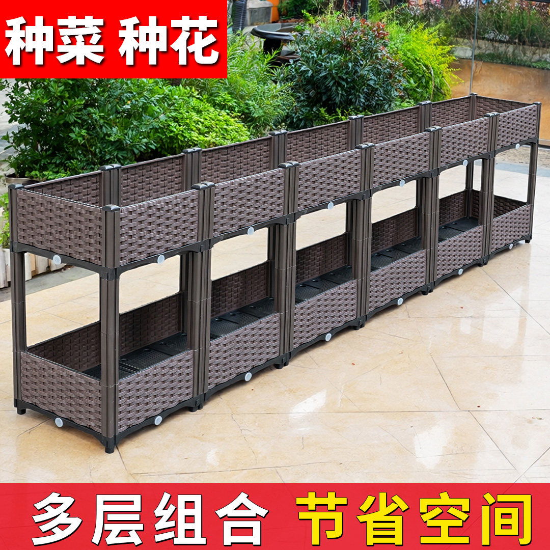 双层种植箱家用阳台种菜架子长方形塑料花盆组合花箱屋顶专用菜盆