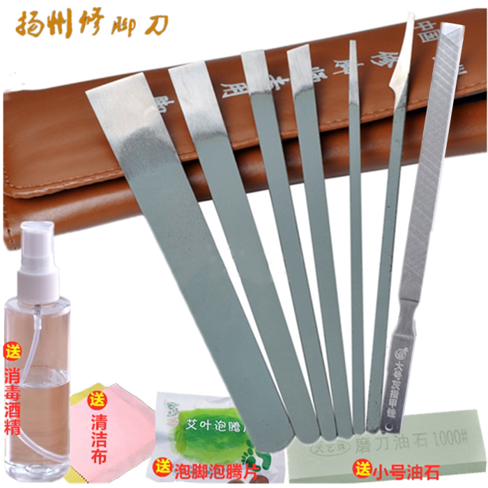 包邮美甲修甲工具扬州三把刀真锋美甲/修甲套装