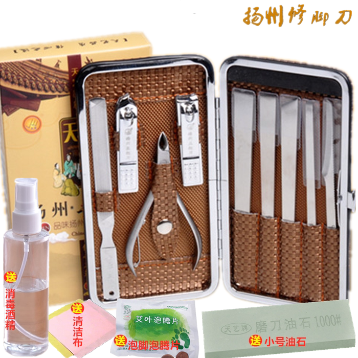 包邮扬州三把刀修甲美甲工具9件套指甲剪刀钳修脚刀甲沟灰指甲炎