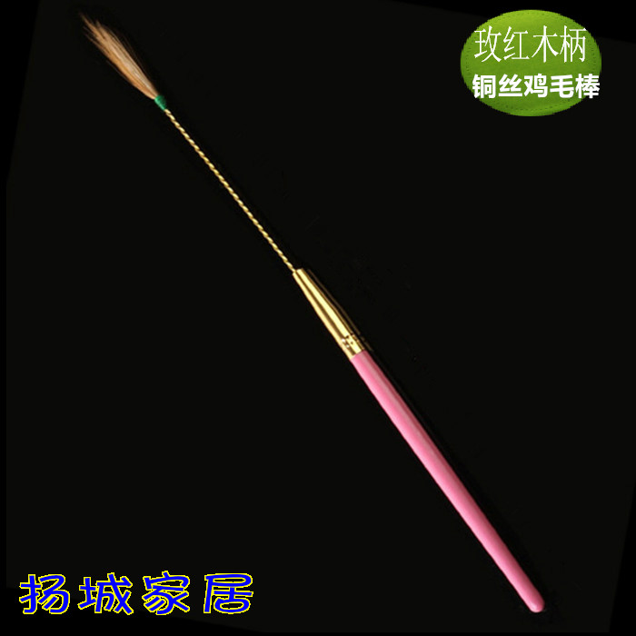 正品扬州玫瑰红木柄铜丝鸡毛棒鸡毛扫采耳工具掏耳朵工具单根