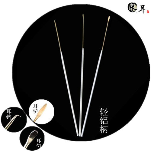 扬州专业采耳工具包邮