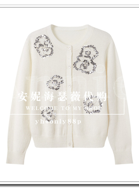 BAYILU芭依璐2026春款专柜正品毛衣98SW387-799