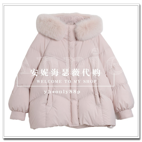 BAYILU芭依璐2025冬装新款专柜正品如假包退羽绒服97Y6685-1899