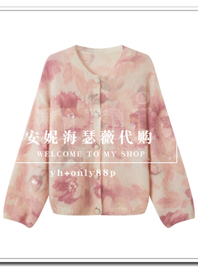 BAYILU芭依璐2026春款专柜正品毛衣98SW707-969