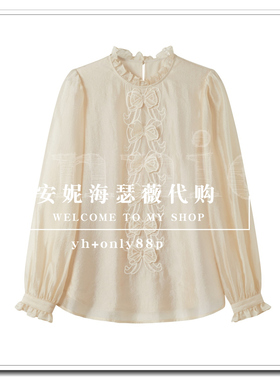 BAYILU芭依璐2026春款新款专柜正品如假包退衬衫98C0801-599