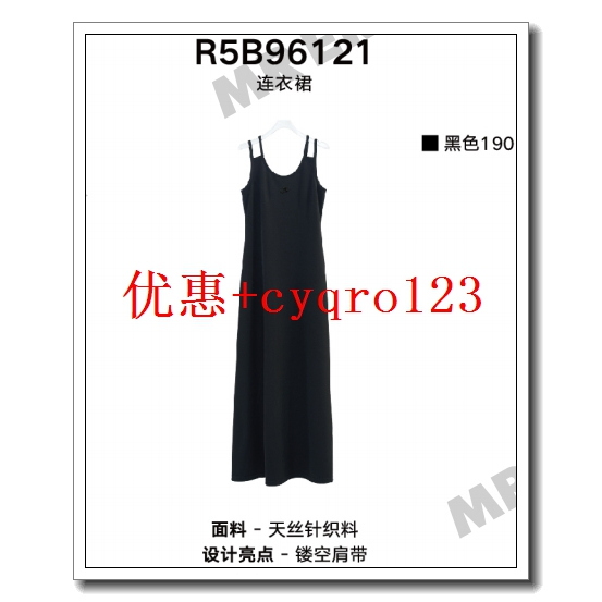 MR&ER莫乂2025夏季新款专柜正品连衣裙R5B96121吊牌价699