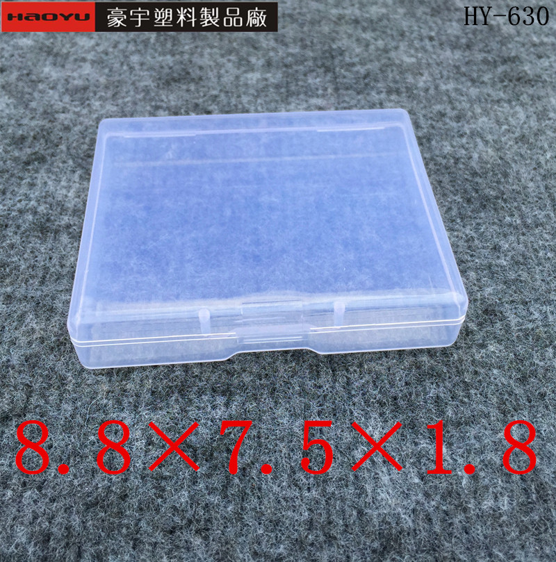 塑料盒透明小盒子 pp盒 包装盒 糯米纸包装盒 糖纸盒 糯米纸盒