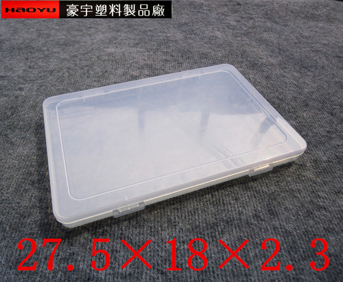 精美透明文件盒  透明塑料盒  盒子 零件盒  配件盒 PP盒 大盒
