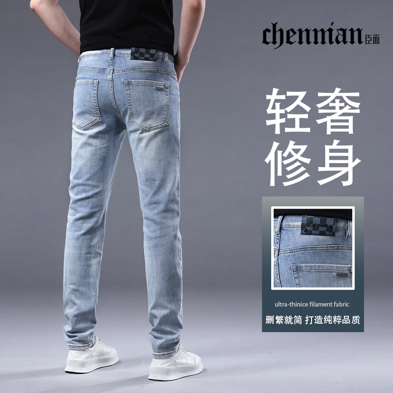 时尚潮流修身小直筒做旧牛仔裤图片