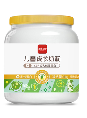 西域日记儿童成长配方牛奶奶粉6岁以上3到15岁正品官方旗舰店1kg