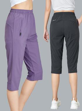 女式运动七分裤夏季薄款冰丝速干大码休闲中裤7分裤子跑步手机仓