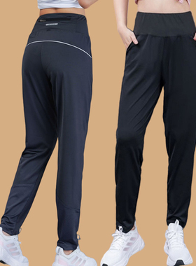 后腰拉链袋运动长裤女加绒高腰速干春秋薄款跑步健身宽松休闲裤子