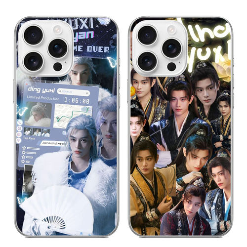 适用iphone苹果17promax手机壳安卓透明软壳小米华为pura丁禹兮周边搞怪