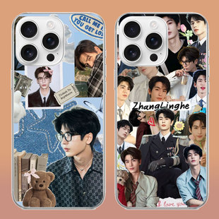 适用苹果17promax手机壳安卓小米oppo华为透明软壳张凌赫周边明星男朋友爱豆