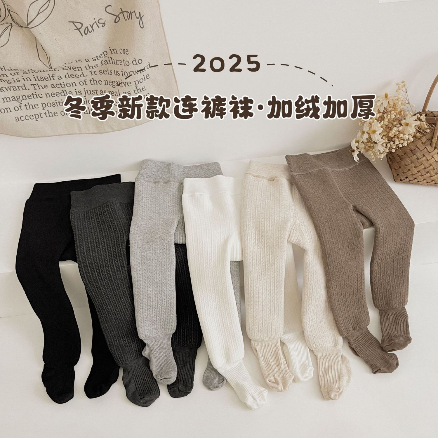 女童连裤袜秋冬季加绒加厚儿童打底裤一体绒小女孩宝宝纯色打底袜