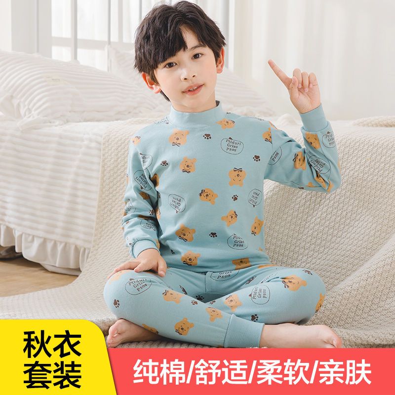 3-17岁儿童内衣套装纯棉