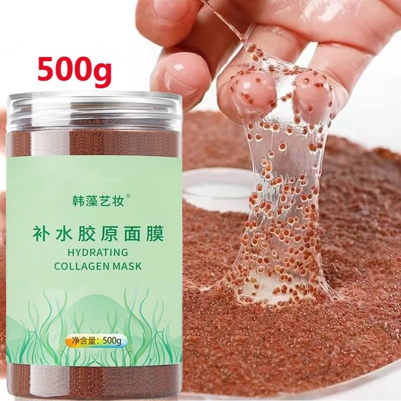 孕妇可用海藻面膜小颗粒深层补水天然正品美容院专用去黄气软膜粉