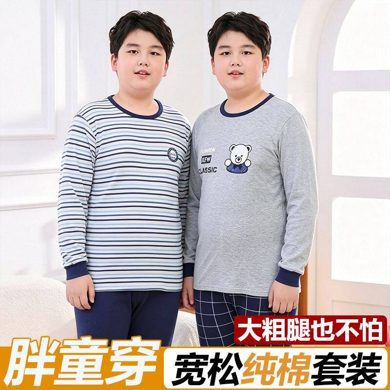 胖童秋衣秋裤套装男童加
