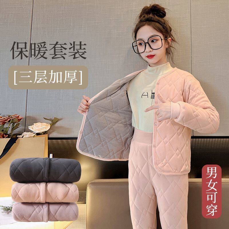 校服神器冬季内搭小学生
