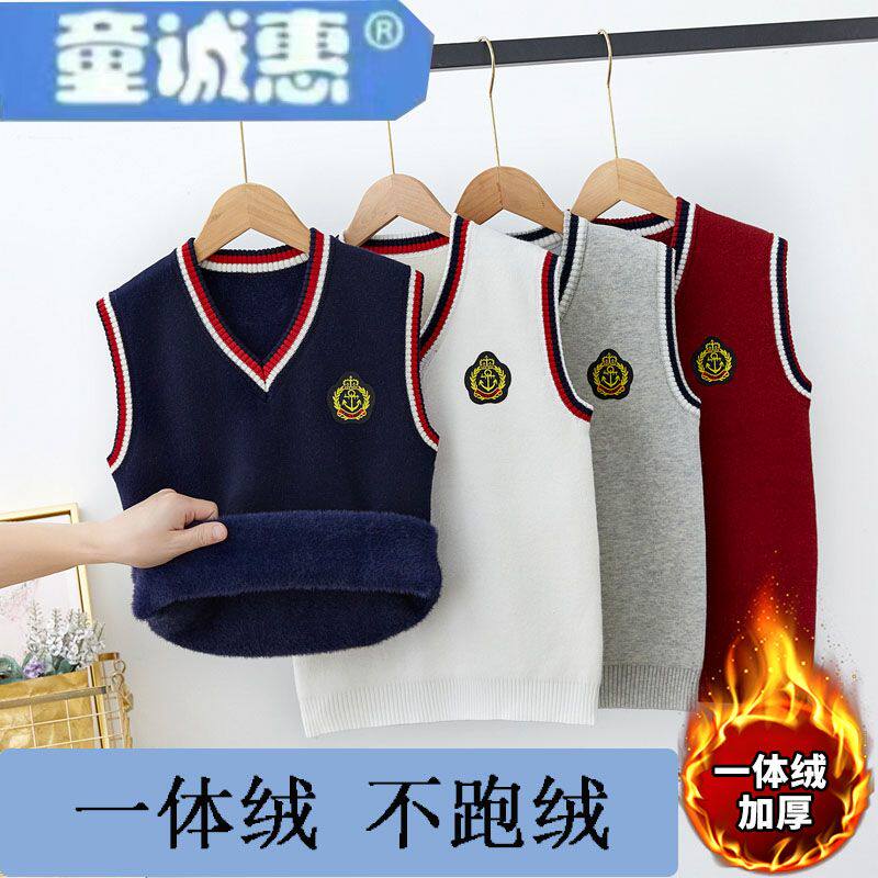 男女童一体绒保暖背心毛