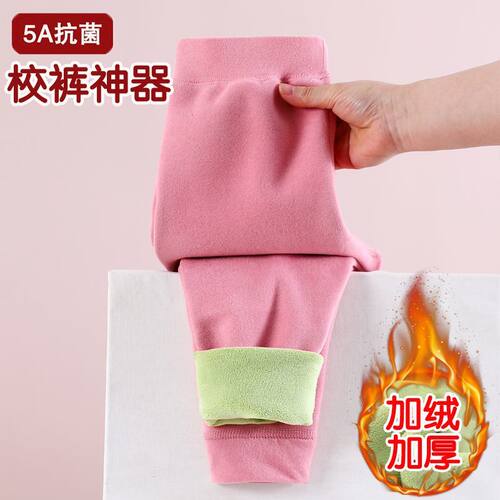 儿童保暖裤加绒加厚女童