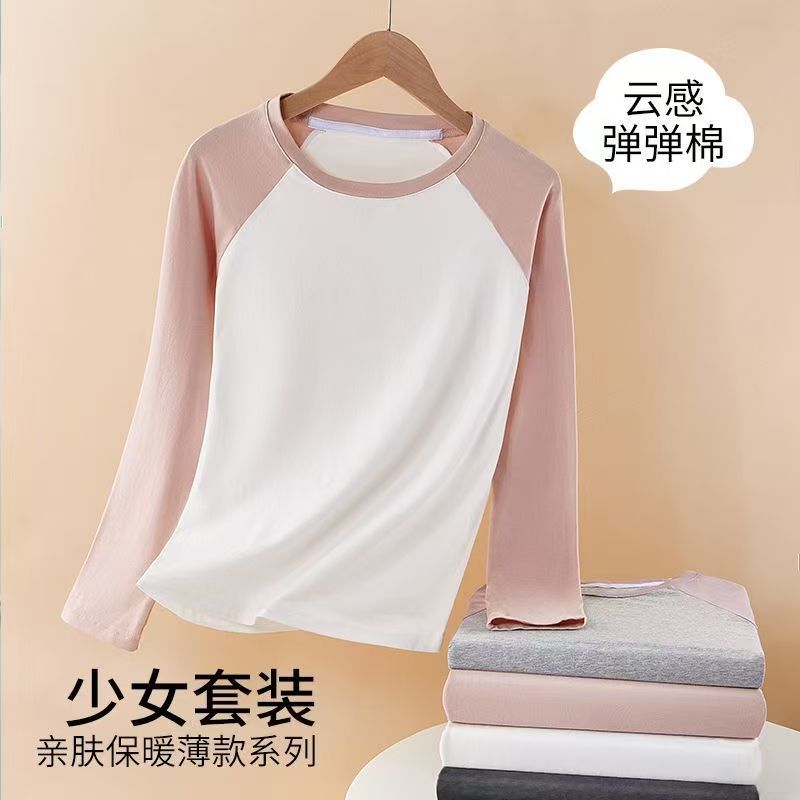 初中高中少女保暖套装学