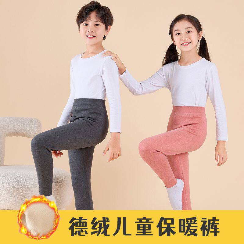 儿童加绒加厚保暖裤男童