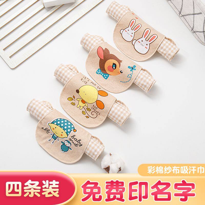 儿童纯棉吸汗巾背后汉幼