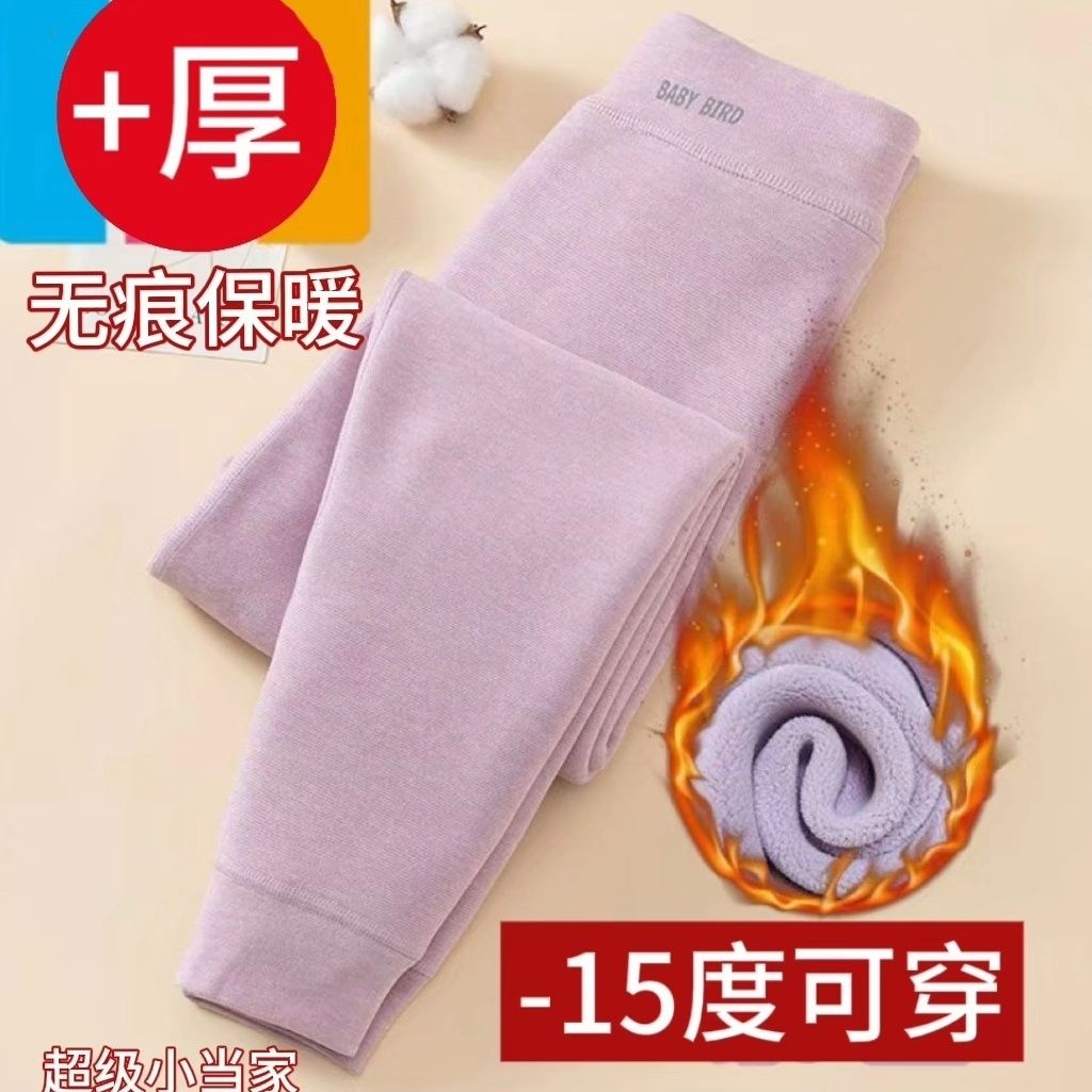 女童校服神器加绒保暖裤