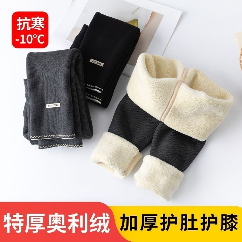 女童打底裤加绒加厚儿子