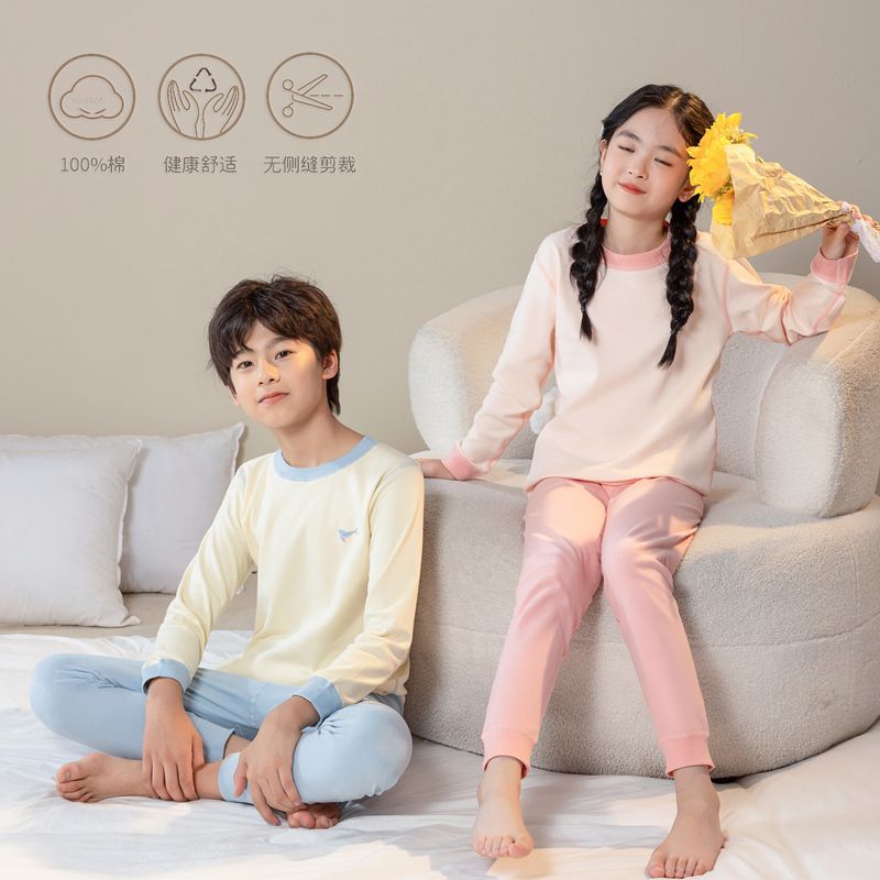 儿童纯棉秋衣套装a类全棉