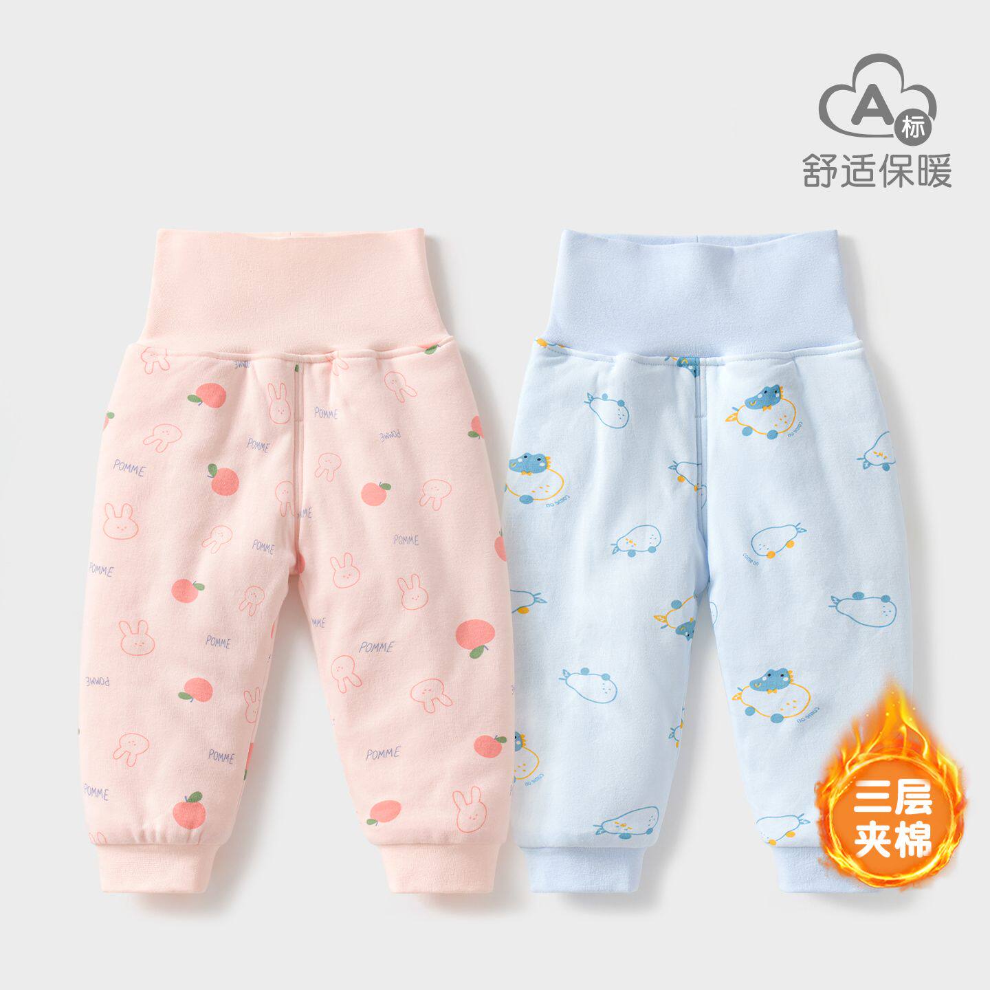 婴儿保暖裤夹棉开裆男童