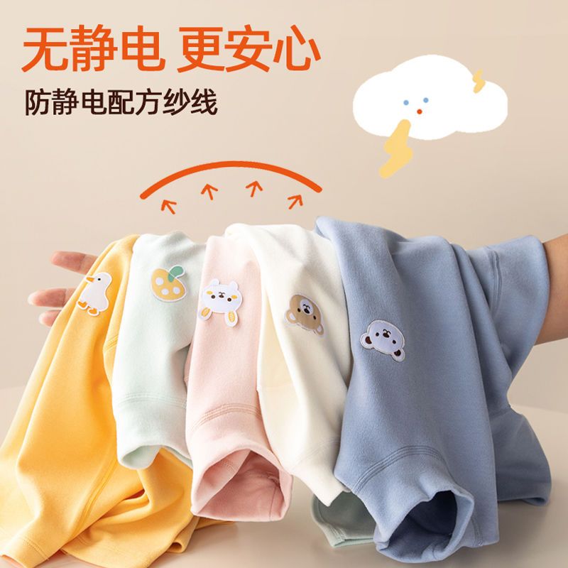 婴儿保暖宝宝内衣服童秋