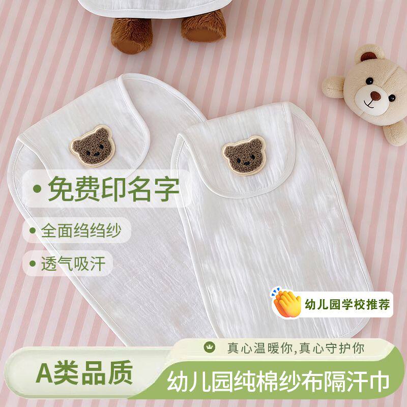 宝宝纯棉纱布吸汗巾婴儿