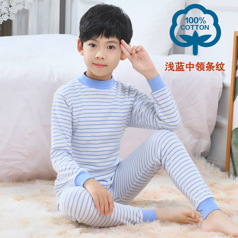 儿童秋衣秋裤条纹纯棉中
